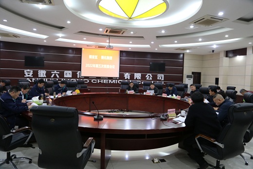 一家親　一條心　一起拼　銅官區與銅化集團第五次聯席會議召開