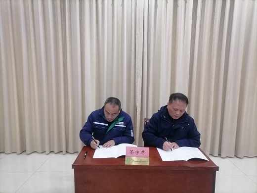 集團公司安全環保新年起好步開新局