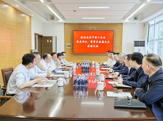 銅化集團  十五冶共推礦產資源高效開發