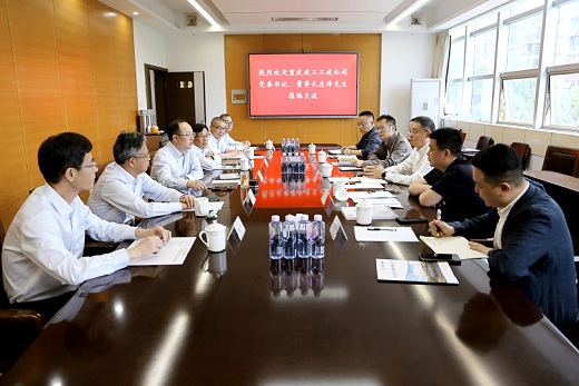 重慶建工第二建設公司來訪