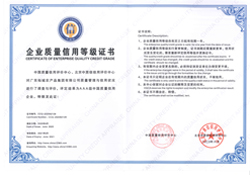 嘉合慰問防汛抗洪消防指戰員