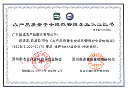 企地融合  情系災民