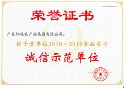 集團(tuán)公司領(lǐng)導(dǎo)開展高溫慰問活動(dòng)