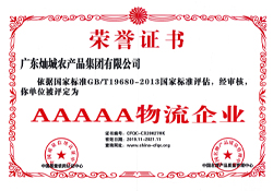 丁純率隊(duì)督查有機(jī)環(huán)保工作