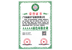 胡啟生等來公司“送清涼”