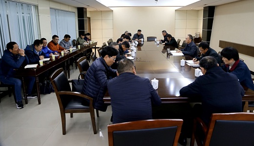 公司召開專題會推進環境問題整改