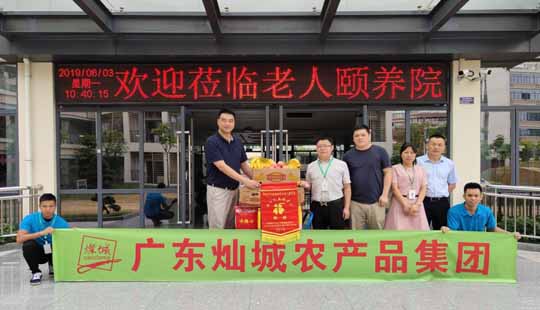 強化工業(yè)遺產(chǎn)保護和利用    市領導率隊來集團開展執(zhí)法調(diào)研