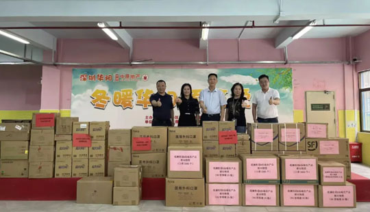 市財政局來集團調研