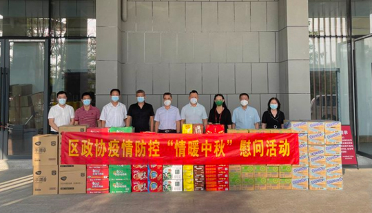 銅官區與銅化集團第四次聯席會議強調　加快重點工作進度　推進重點項目建設